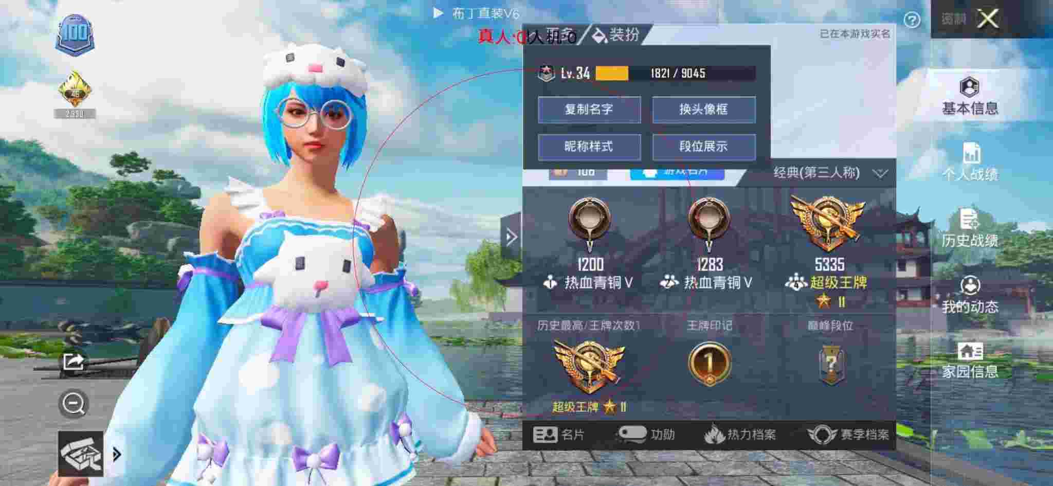 和平精英布丁直装透视 - 使命召唤挂锁头透视锁血辅助预览图